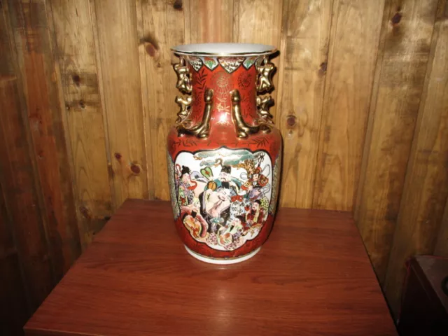 Jarron De Porcelana Chino / Chinese Porcelain Jarron