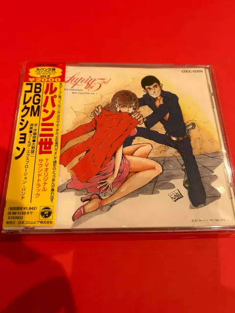 GetBackers Music SOUNDTRACK CD Original OST 2 GET BACKERS BGM SCORE ANIME