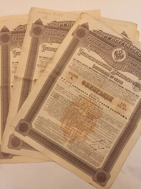 Gouvernement Impérial de Russie - Obligations 4% Emprunt Russe 1889