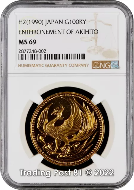 Japan 1990 - 1 Ounce PURE GOLD Coin - NGC CERTIFIED MS69 - Rare Opportunity!