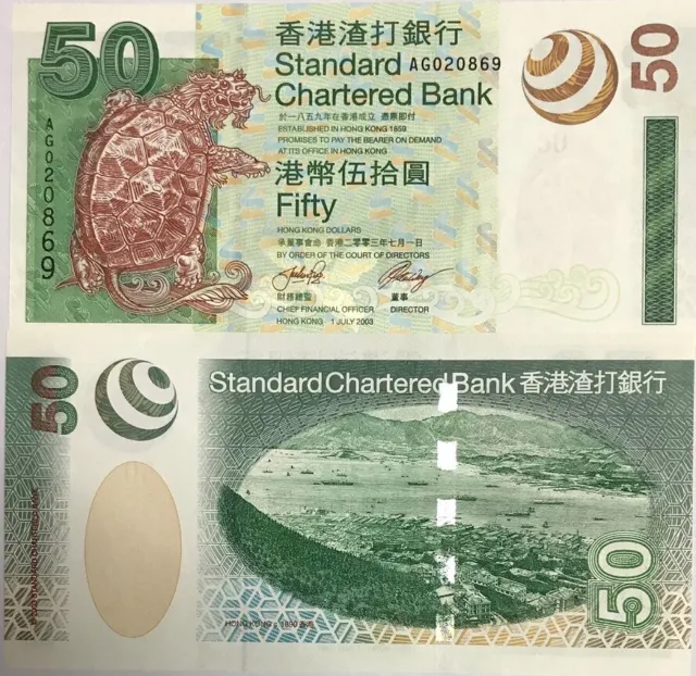 Hong Kong 50 Dollars 2003 P 292 SCB UNC With Yellow Tone