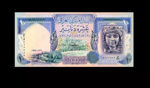 Reproduction Rare Central Bank of Iraq 10 Dinars 1987 printers UNC