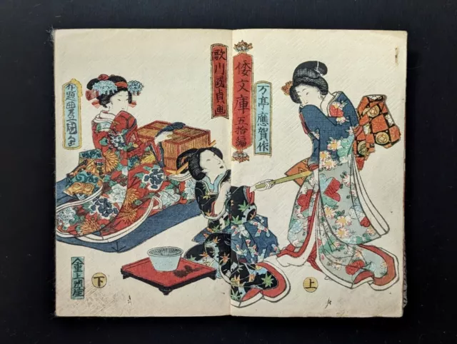 Japanese Ukiyo-e Woodblock Print Book 7-578 2-Volumes(1 book) Utagawa...