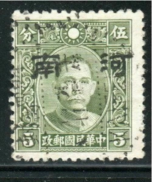 North China   Stamps Overprint Used   Lot 3922
