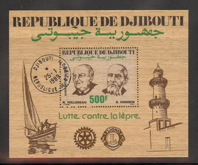Djibouti Briefmarken-Block aus Holz  Mi. Block 136 von 1987 Lepra SELTEN