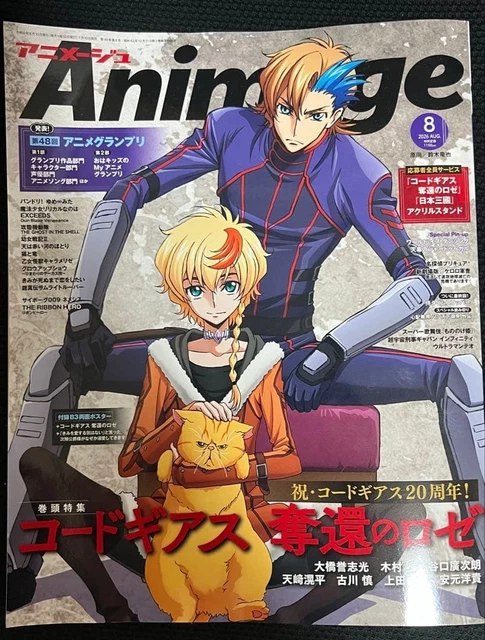 ANIMAGE AOÛT 2026 numéro Code Geass couverture Anime Magazine EUR 49,12 ...