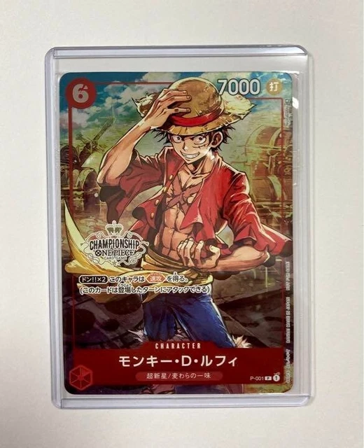 MOS BURGER Limited Card One Piece Card Game Promo Card P-080