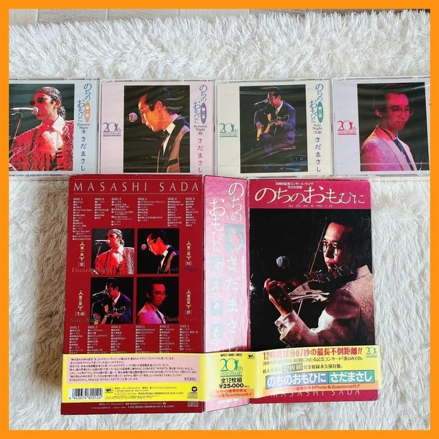 その他 MASASHI SADA 20th Anniversary Collection MASASHI SADA 20th Anniversary Collection 【公式通販】