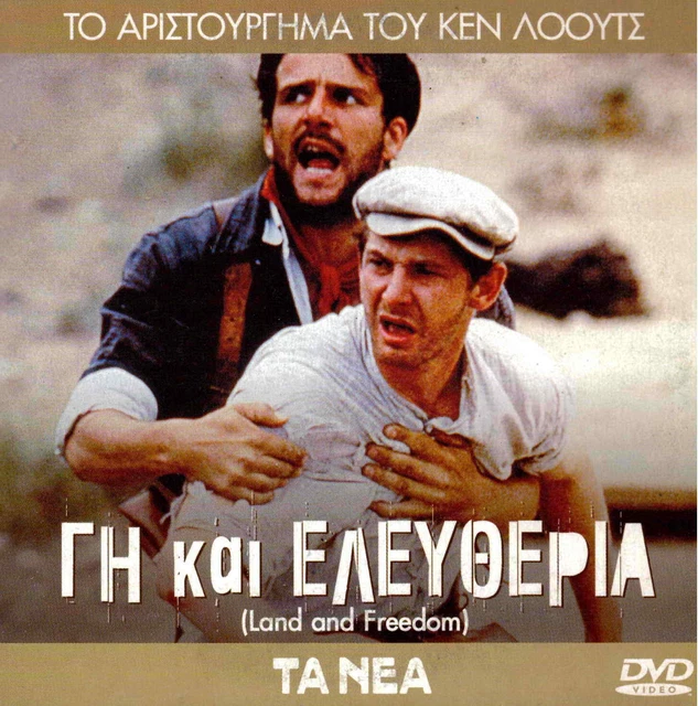 LAND AND FREEDOM (Ian Hart, Rosana Pastor, Iciar Bollain, Tom Gilroy ...