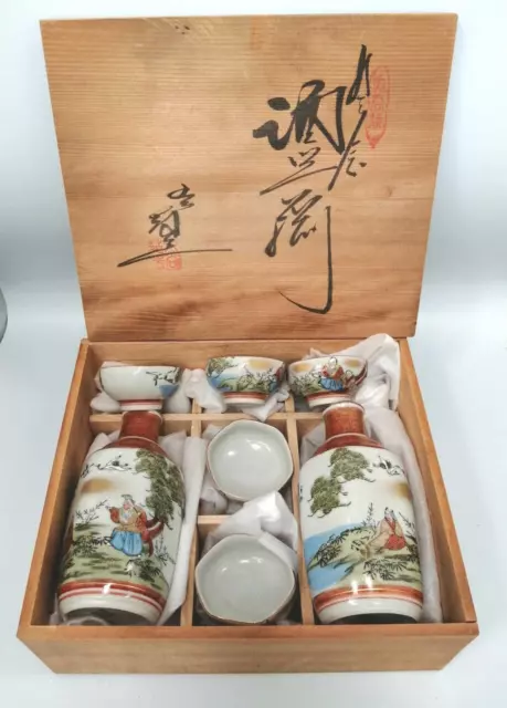 Sake vessel Kutani Ware Enzo Sake Set from Japan