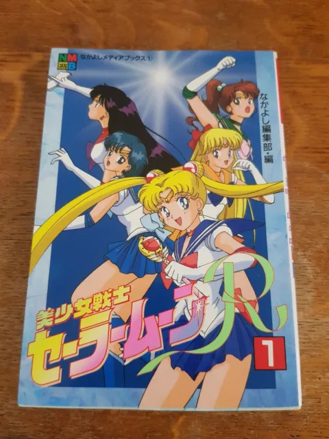 Sailor Moon R Media Book Tome 1