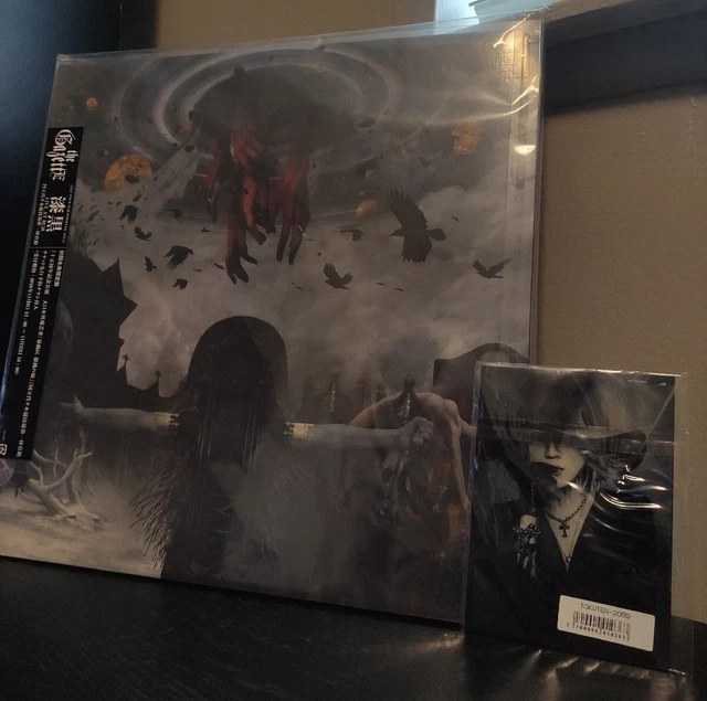 the GazettE LIVE TOUR 15-16 DOGMATIC FINAL -漆黒- LIVE AT