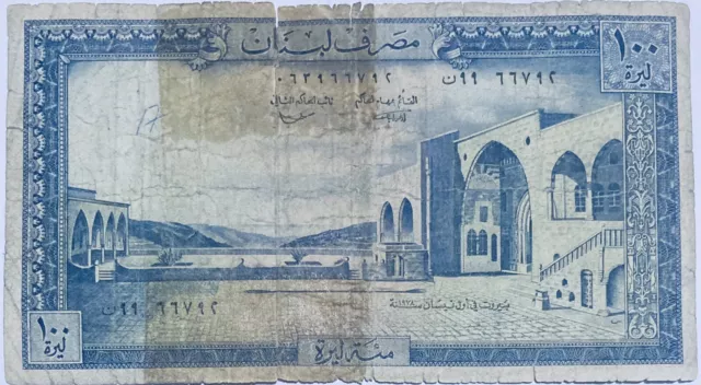 1978 Lebanon 100 Livres Lebanese Pounds Middle East Banknote Arab Pound Livre