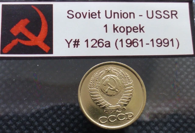 Cold War Coin - 1 Kopek Soviet Union USSR CCCP Hammer Sickle Communism Russia