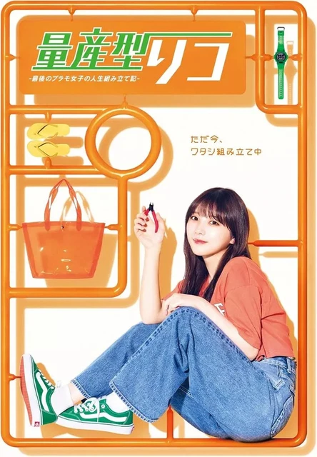Japanese Dvd Models FOR SALE! - PicClick