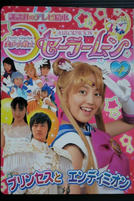 Pretty Guardian Sailor Moon Live Action Livre d'images vol.4 JAPON