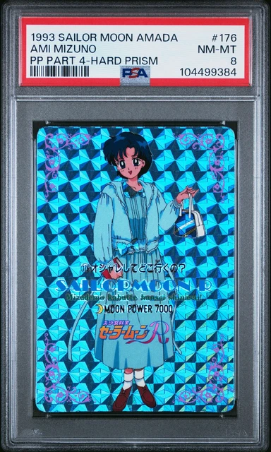 1993 SAILOR MOON AMADA PP PART 4 HARD PRISM #179 MINAKO AINO