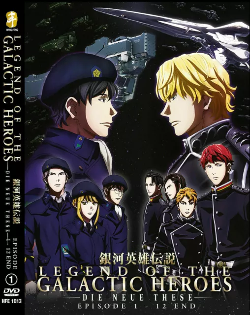 THE LEGEND OF the Legendary Heroes (VOL.1 - 24End) ~ Anime DVD +