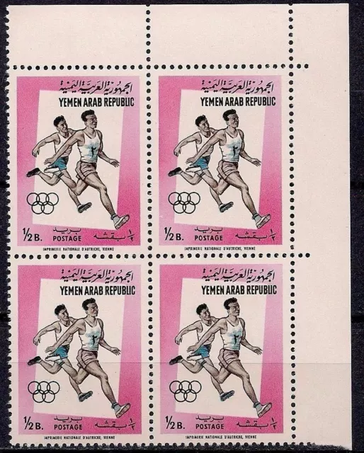 Yemen 1964  Tokyo Olympic Games Sport Athletics Running Bl4 MNH