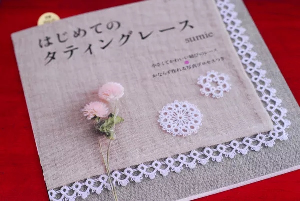 Tatting Lace /Japanese Crochet-Knitting Craft Pattern Book for begginer