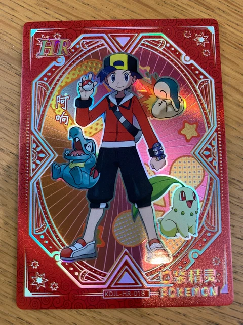 POKMON ETHAN HR KDJL-HR-018 Chinese - Eif Baby $5.67 - PicClick CA POKMON ETHAN HR KDJL-HR-018 Chinese - Eif Baby $5.67 - PicClick CA