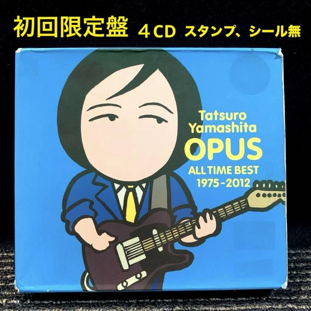 【未開封】山下達郎 OPUS ALL TIME BEST 1975-2012 山下達郎 - Tatsuro Yamashita - Opus All Time Best 1975-2012