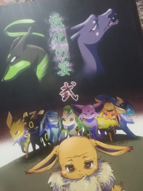 Doujinshi Kemono Pokemon Eeveelutions Anthology Kesupu (B5 58Pages) Vui x9  Eevee