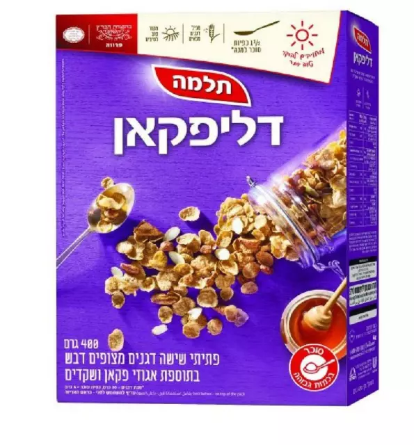Popco Osem Snack Israeli Sweet Popcorn Puffs Butter & Honey Flavor
