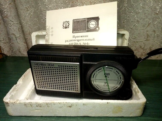 Radio portatile sovietica d'epoca NEYWA 304 NEYVA Works Video URSS 1990
