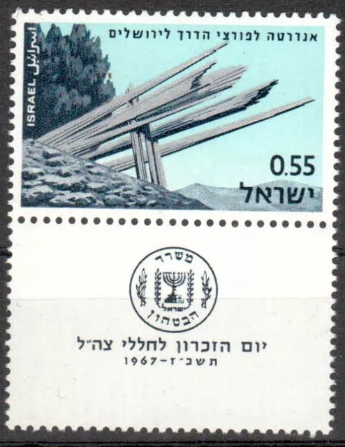 Israel  Michelummer 386 postfrisch