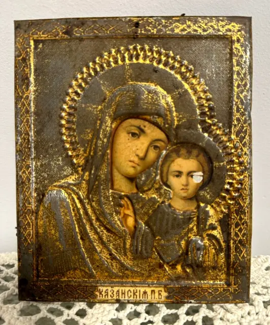 Icon Chromolithography JACO Moscow 19th Mother of God  Russian Orthodox