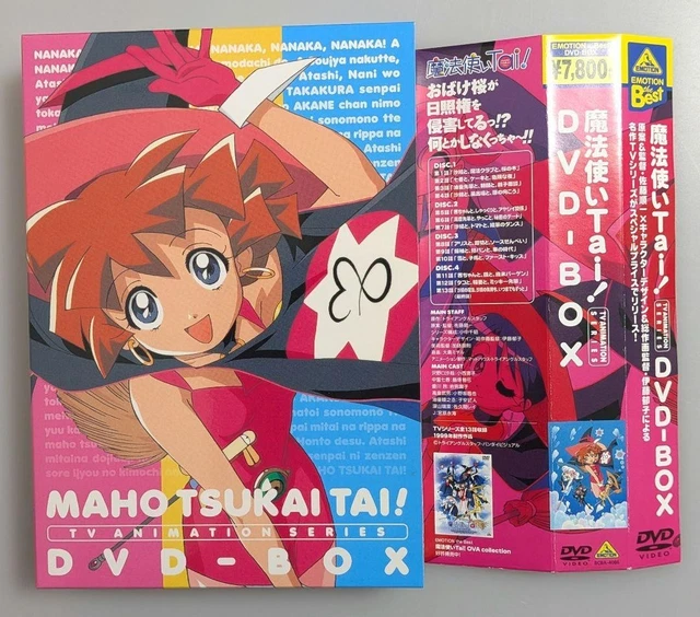 WIZARD TAI! TV Animation Series DVDBox 4disc set Japanese anime