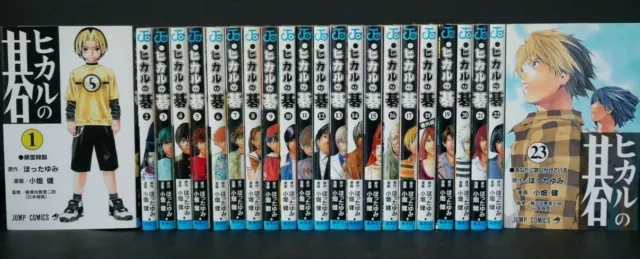 JAPAN Yumi Hotta & Takeshi Obata Manga LOT: Hikaru no Go Band 1~23...