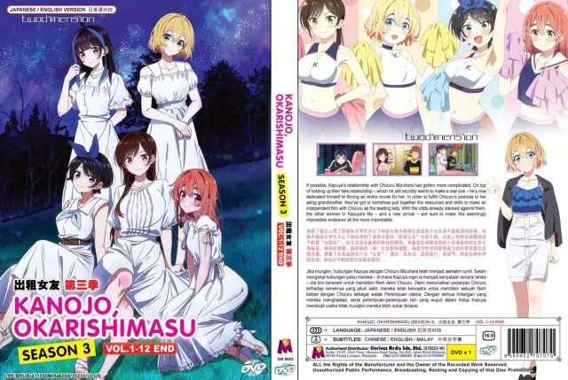  KANOJO, OKARISHIMASU - COMPLETE ANIME TV SERIES DVD BOX SETS (  1-12 EPISODES ) ENGLISH AUDIO : Kazuomi Koga: סרטים וטלוויזיה