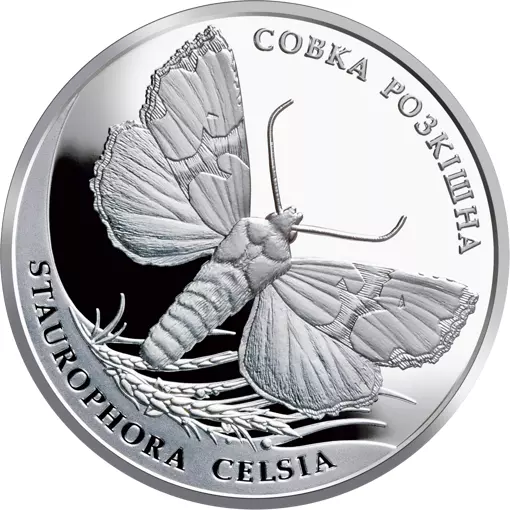 Ukraine 10 UAH The scoop is luxurious Silver 2020 year