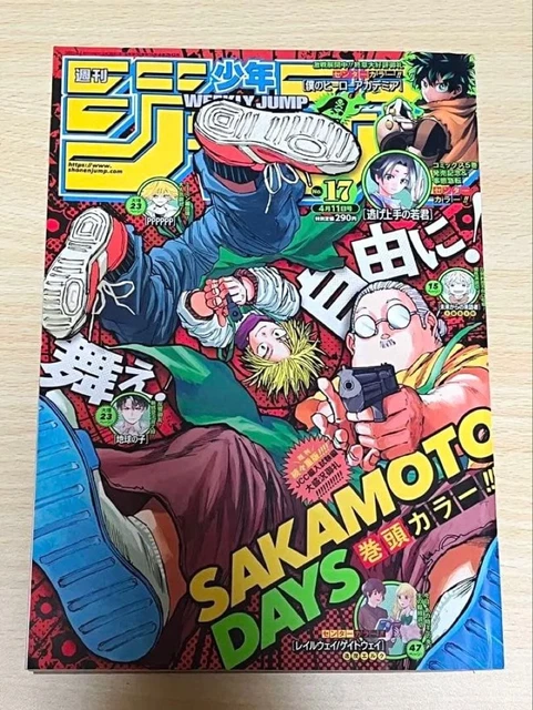 WEEKLY SHONEN JUMP Issue 17 2022 One Piece Gear 5 First Appearance