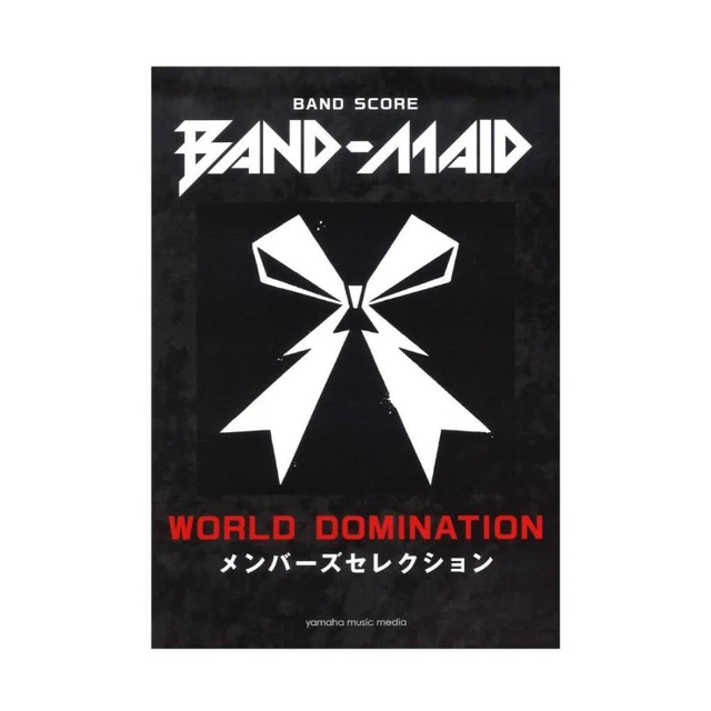 BAND-MAID WORLD DOMINATION TOUR at LINE CUBE SHIBUYA(渋谷公会堂)DVD Amazon.com: Band-Maid World Dominaition Tour (Shinka) At