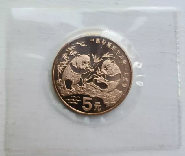 The First Red Copper Five-Yuan Panda Coin of China with packaging Bg