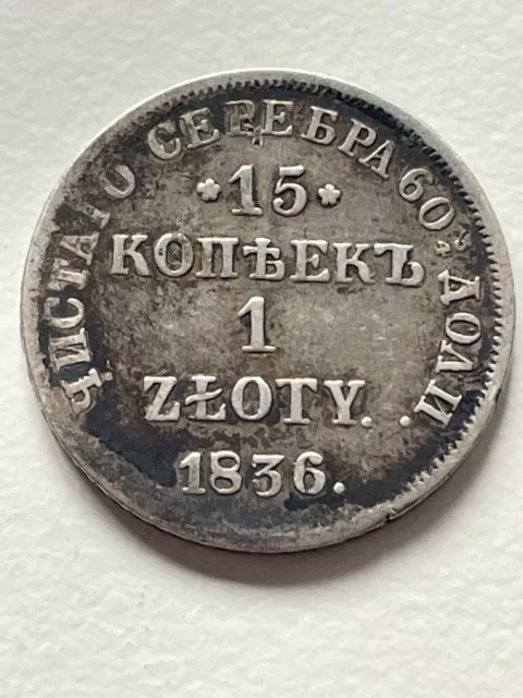 1836 Poland Russian 1 Zloty 15 Kopěek Nikolai I Peterburg mint Silver .868 Coin