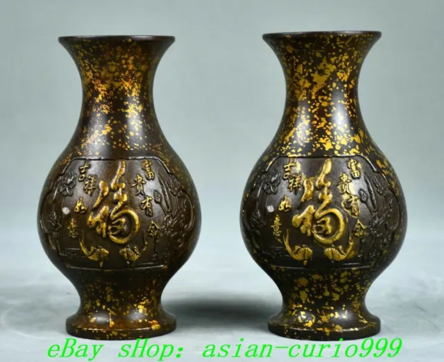 5.1'' Old China Dynasty Pure Bronze Gilt ‘福’ Fish Animal Flower Bottle Vase Pair
