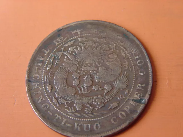 Chine. 20  Cash Guangxu 1907. Y#11.
