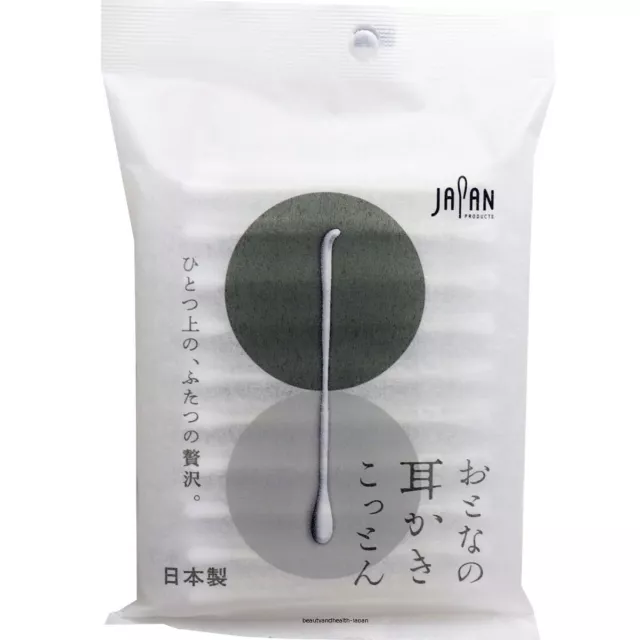 JAPAN OTONA NO MIMI KAKI EARPICK & SWABS-BUDS EARS CARE(50pcs)