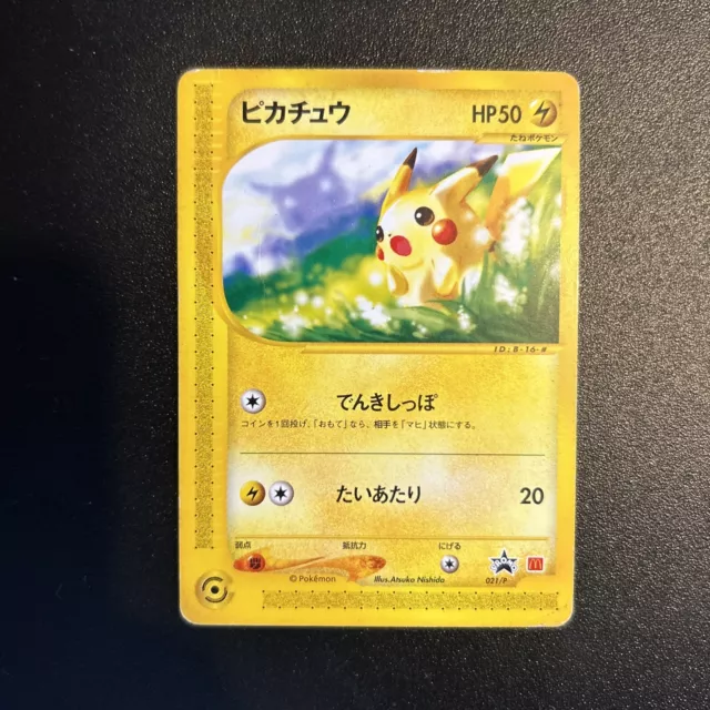 Pikachu 021/P McDonald's Promo - Japanese Pokemon Card - 2002