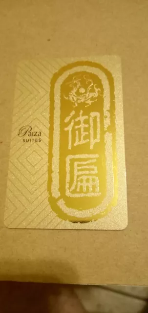 las vegas casino, Venetian 'Paiza suites' hotel room key