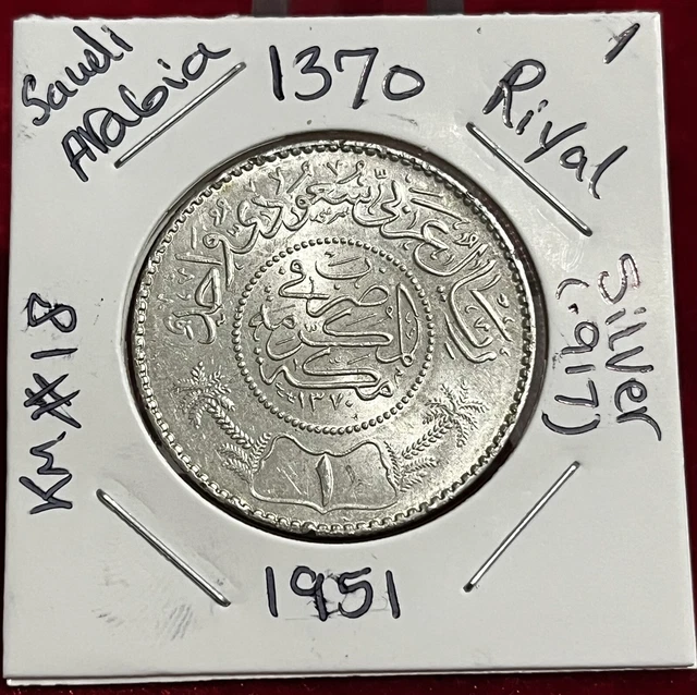 Saudi Arabia 1 Riyal, 1370 Ah (1951) Silver Coin, Km#18