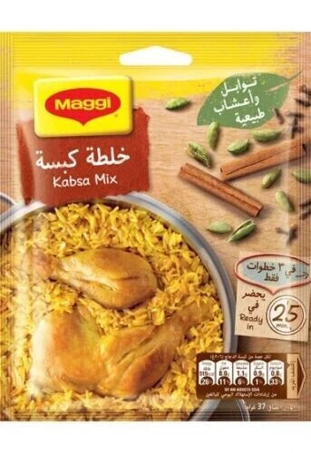 10X Maggi Kabsa Mix 37 Grammi - Spedizione gratuita - ماجي خلطة...