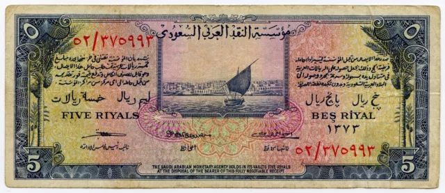 Saudi Arabia 1954 Issue 5 Riyal Banknote Rare Crisp Vf.pick#3.