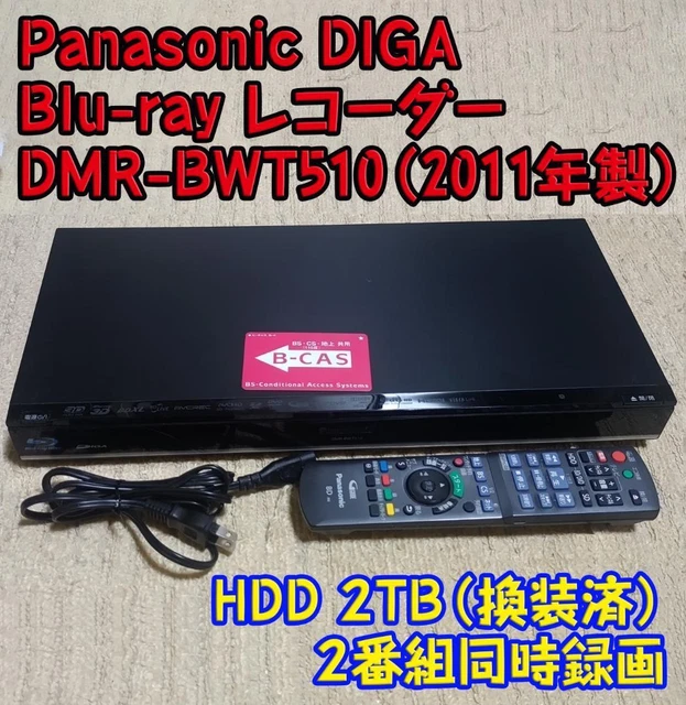 DIGA DMR-BWT510 PANASONIC HDD/BD recorder 2TB replacement $759.96 - PicClick AU