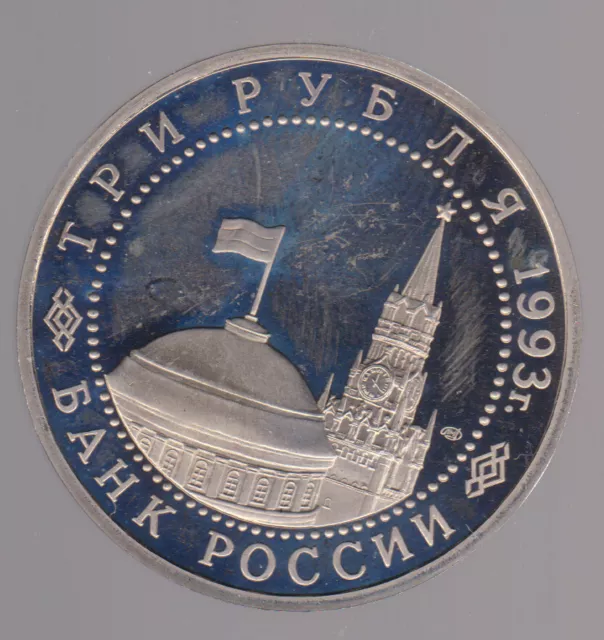 münzen - russland  - pp - - 1993-  top - echt