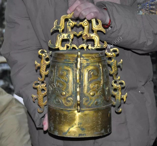 14" Old China dynasty bronze ware gilt beast Pattern Bell chimes horometer Zhong